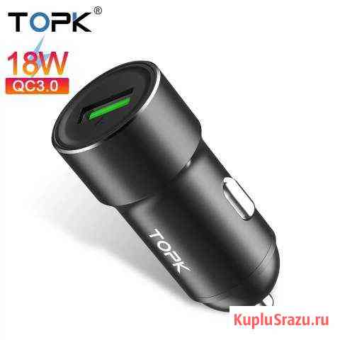 Автомобильная зарядка для телефона Quick Charge 3 Ростов-на-Дону