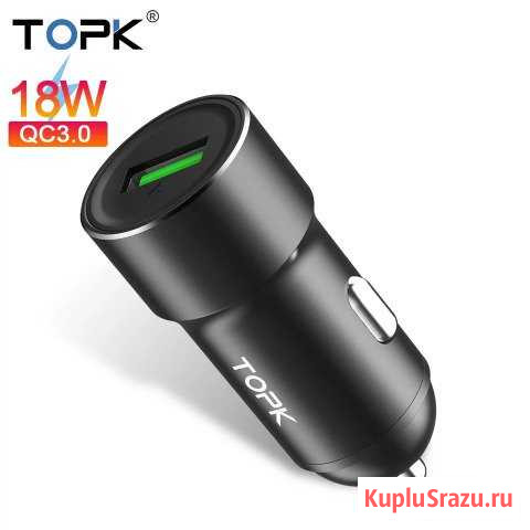 Автомобильная зарядка для телефона Quick Charge 3 Ростов-на-Дону - изображение 1