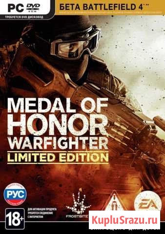 Medal of Honor: Warfighter Таганрог - изображение 1