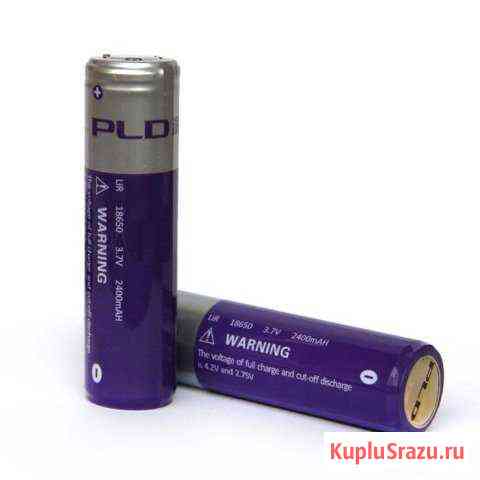 Аккумулятор PLD 18650 2400 мАч 3.7V Li-ion (новые) Таганрог