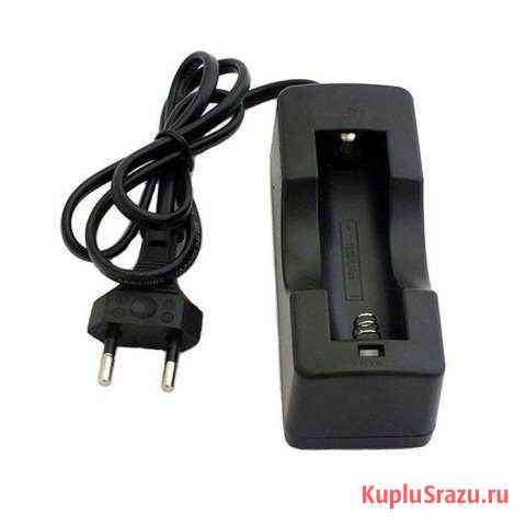 3У для аккум типа 18650 3,7 V Li-Ion со шнуром 220 Таганрог