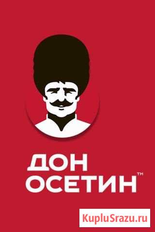 Водитель-курьер в пиццирию Таганрог - изображение 1