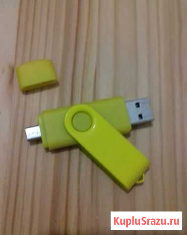 Флешка 64 гб micro-usb, usb Казань - изображение 1
