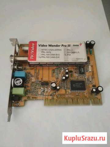 Тв-тюнер для пк Набережные Челны - изображение 1