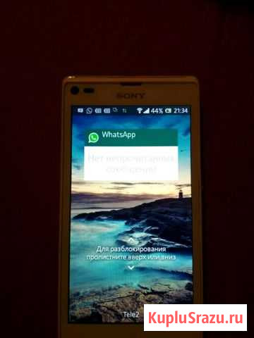 Sony experia Екатеринбург - изображение 1
