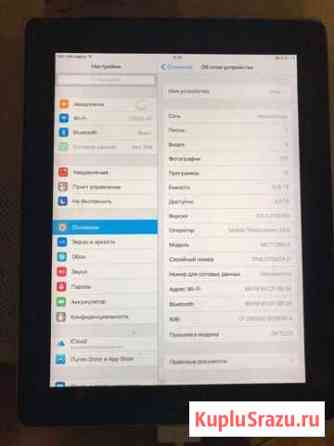 iPad Краснотурьинск