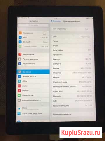 iPad Краснотурьинск - изображение 1
