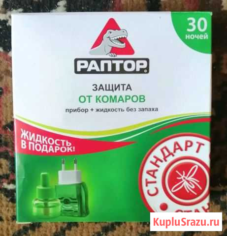 Защита от комаров Бакал - изображение 1