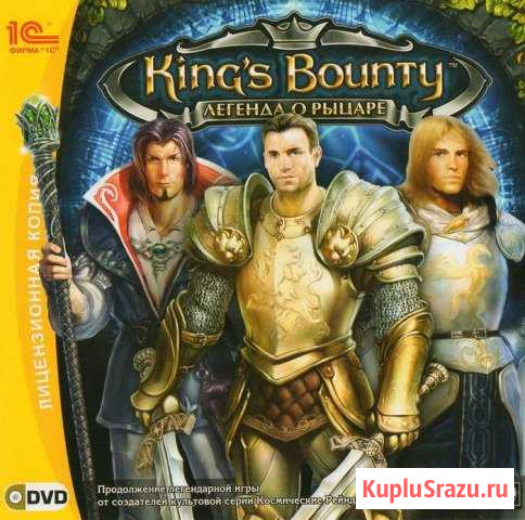King’s Bounty: Легенда о рыцаре Таганрог - изображение 1