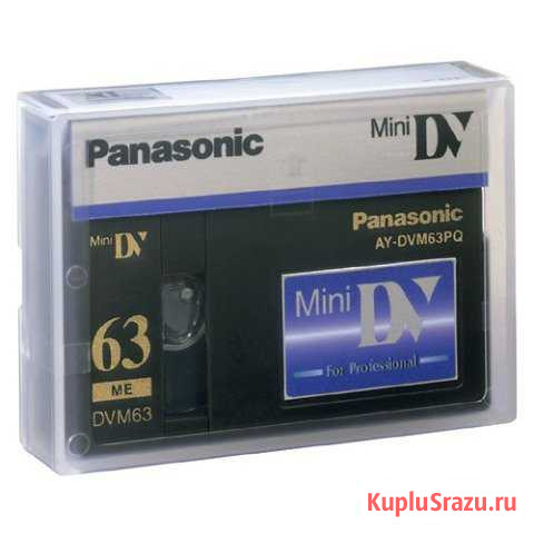 Видеокассеты miniDV Panasonic AY-DVM60FF Бугульма - изображение 1
