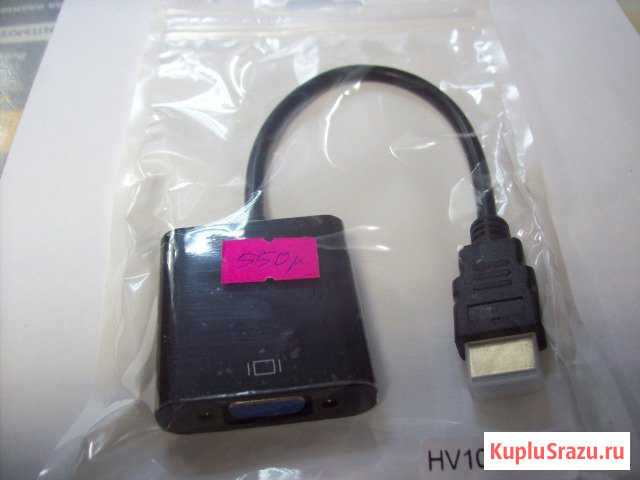 Конвертер штекер hdmi) гнездо VGA (19M/15F).Новые Набережные Челны - изображение 1