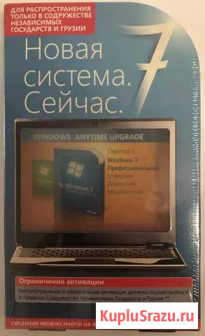 Windows anytime upgrade windows 7 professional Екатеринбург - изображение 1