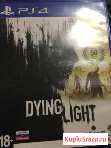 Игра на PS4 Березовский - изображение 1