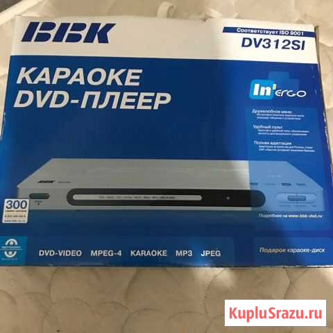 DVD Плеер Верхняя Пышма - изображение 1