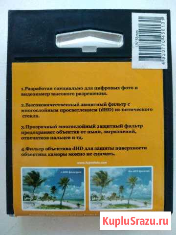 Фильтр для камеры Ревда - изображение 1