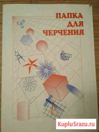 Учебник Кстово