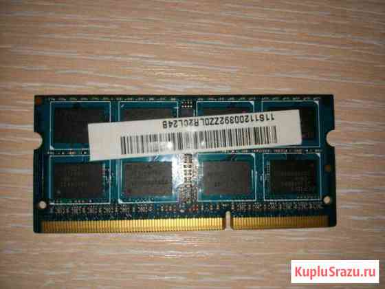 Оперативная память Ramaxel 4 gb ddr3 so-dimm Арзамас
