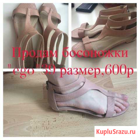 Продам босоножки Гатчина - изображение 1