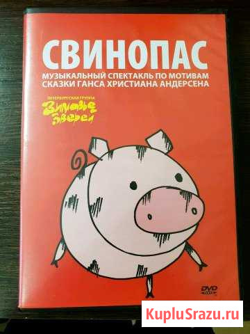 Диск Тихвин - изображение 1