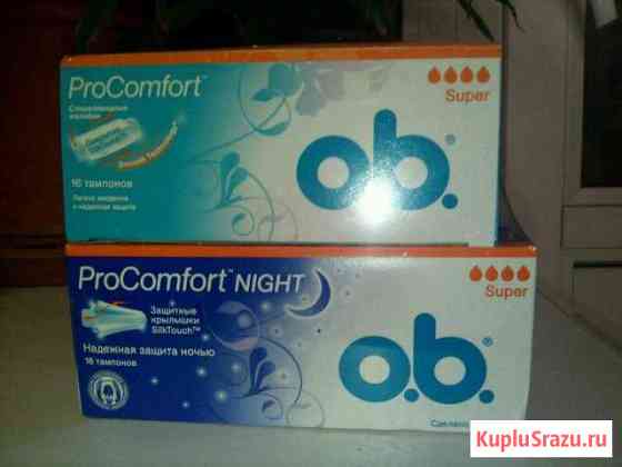 Тампоны O. B. pro comfort super,normal Муром