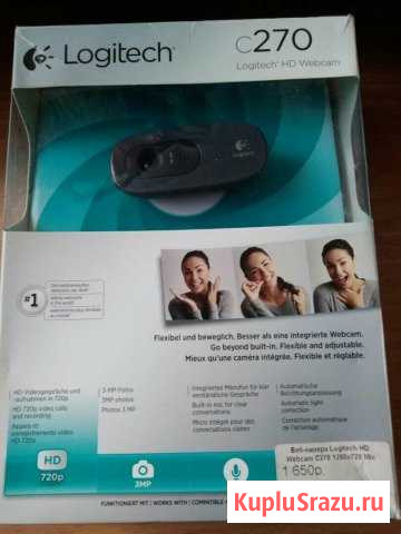 2 Webcam Вологда - изображение 1