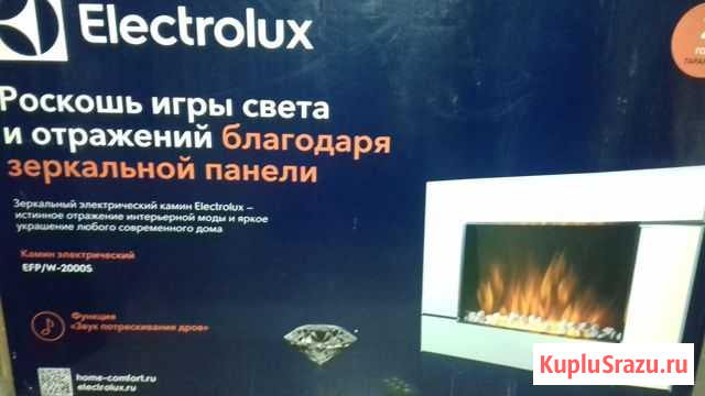 Электрический камин Electrolux Воронеж - изображение 1