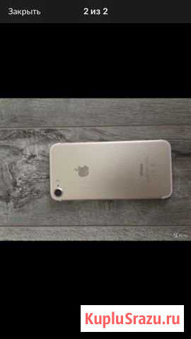 iPhone 7 Каспийск - изображение 1