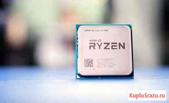 Процессор Ryzen 3 1200 новый Хасавюрт