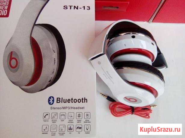 Beats studio stn-13 Магнитогорск - изображение 1