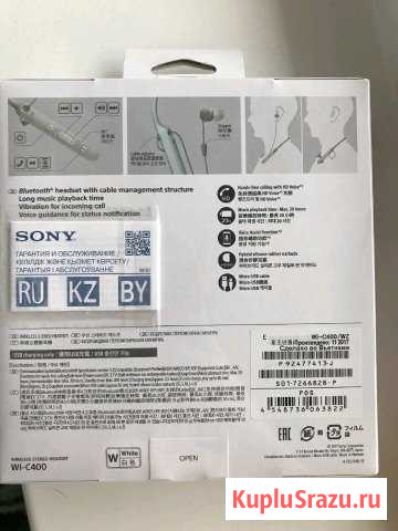 Беспроводные наушники Sony wi c 400 Миасс - изображение 1