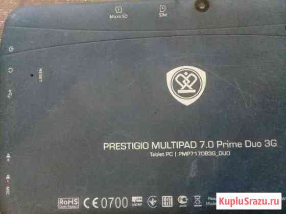 Prestigio multipad 7.0 prime duo 3g Озерск