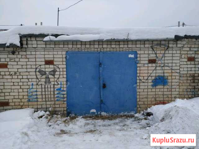 Гараж на продажу в Павлово Нижегородской области Павлово - изображение 1