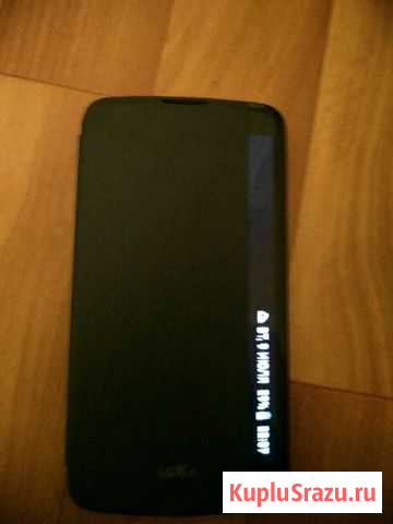 Телефон LG с чехлом-книжкой Тельмана - изображение 1