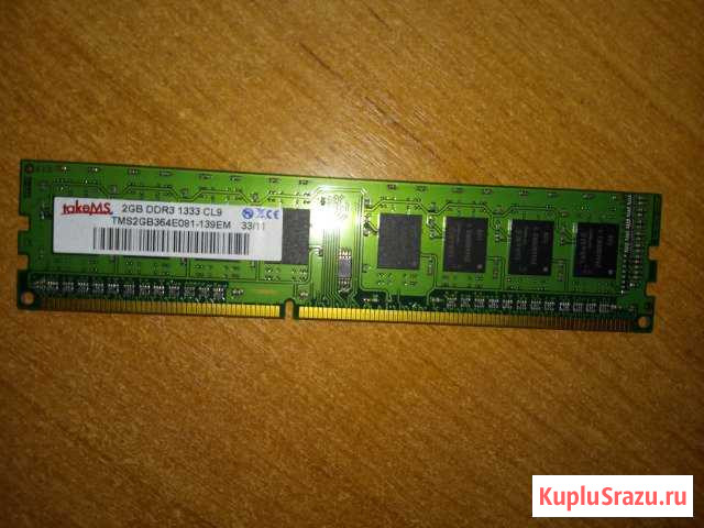 Оперативная память DDR3 2GB Бегуницы - изображение 1