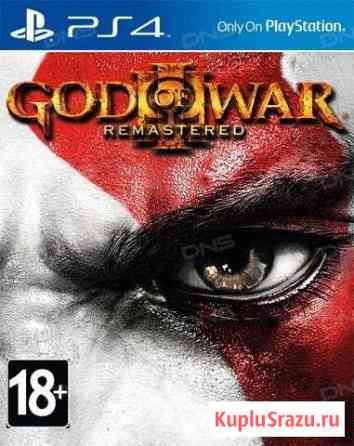 Игра God of War III Обновленная версия (PS4) Павлово