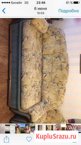 Диван и два кресла Кириши - изображение 1