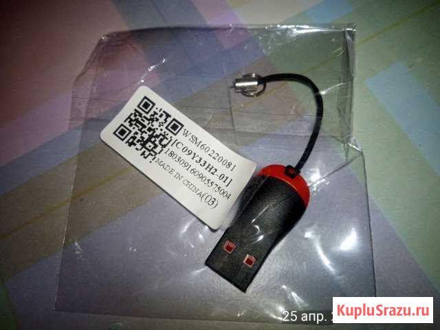 Card Reader USB 2.0 для Micro SD Сланцы - изображение 1