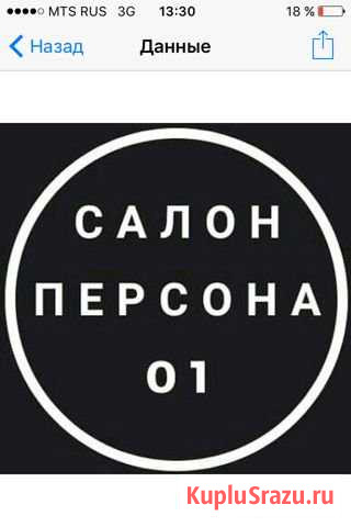 Мастер маникюра и педикюра Майкоп - изображение 1