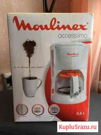 Кофеварка Moulinex Северодвинск