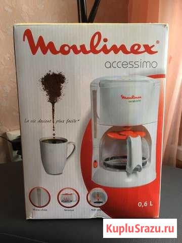 Кофеварка Moulinex Северодвинск - изображение 1