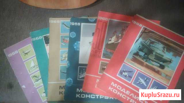 ЖурналыМоделист конструктор выпуски 68-69 годо Архангельск - изображение 1
