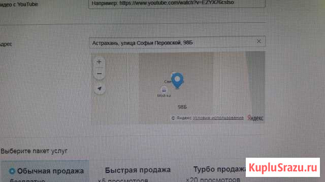 Гараж в аренду в Астрахани Астрахань - изображение 1
