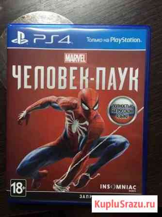 Игра на PS4: Человек-паук Киржач