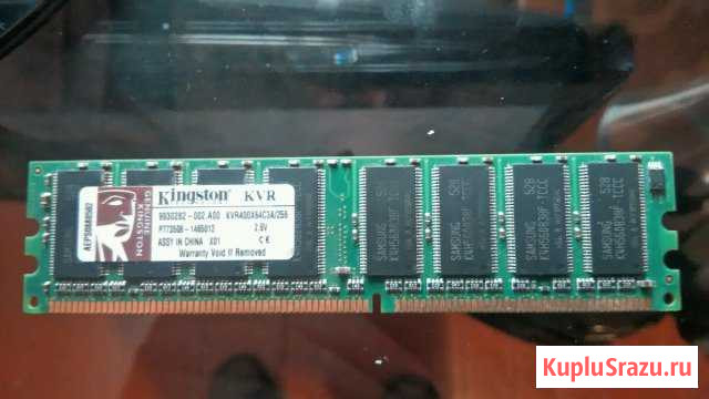 Оперативная память ddr 256 mb Волгоград - изображение 1