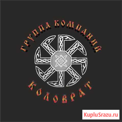 Требуются охранники на вахту Волгоград - изображение 1