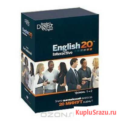 Английский за 20 минут в день. English20 Interacti Сыктывкар - изображение 1