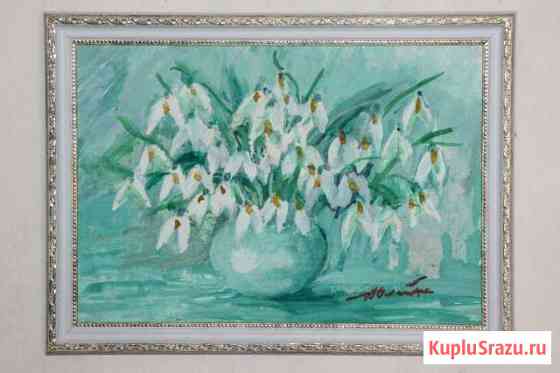 Картина Ялта