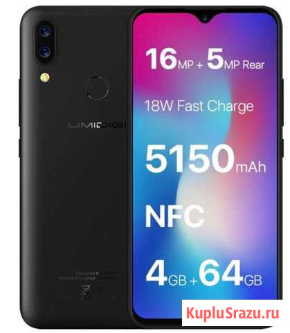 Umidigi Power 4/64 NFC Курск - изображение 1