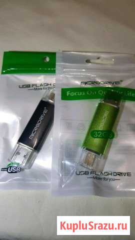 USB flash Грязи - изображение 1