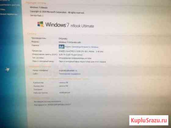 Моноблок Lenovo Мурманск